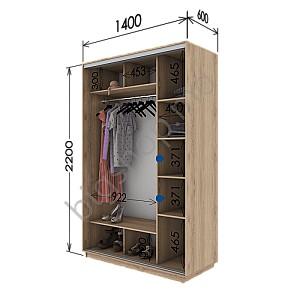 Dulap-cupe Confort-NV 2D CT-647/2 (140x60x220)