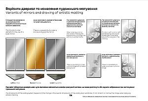 Living Confort-NV Universal 240x60x220 (2 PAL (CO lacobel)) Nimphea Alba