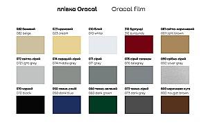 Living Confort-NV Universal 270x45x220 (2 PAL) Grafit Gri